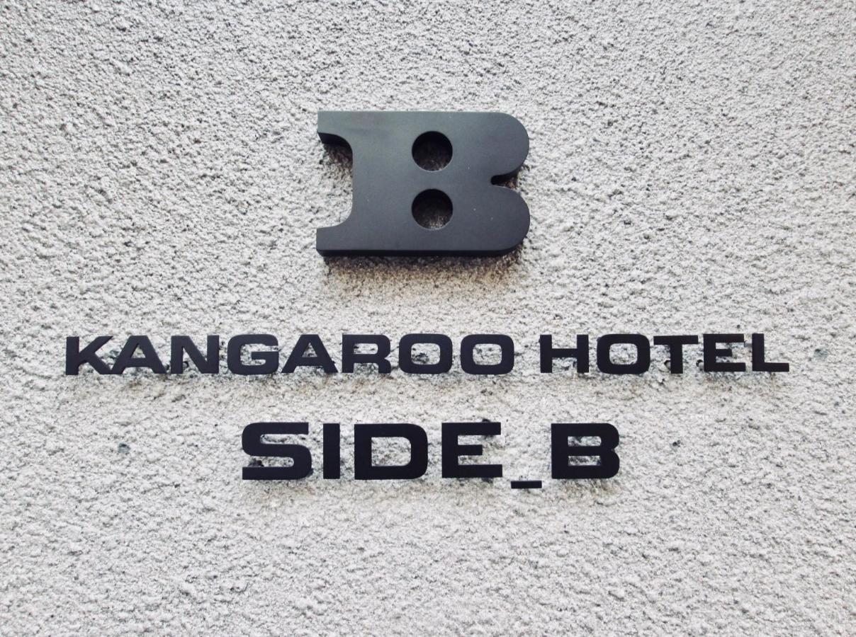 Kangaroo Hotel Side B Tokio Exterior foto